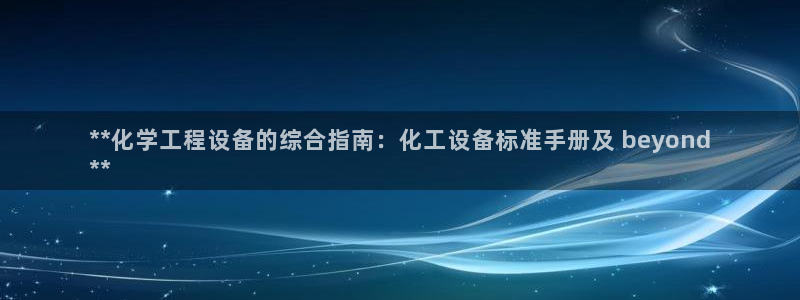 新宝gg创造奇迹登录平台