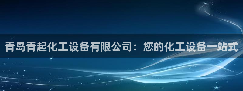 新宝gg创造奇迹登录平台