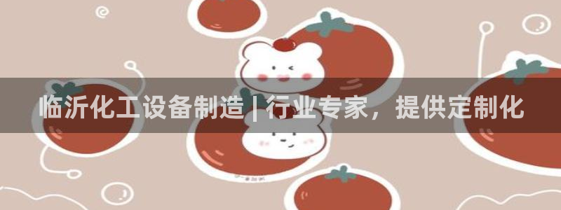 新宝gg—创造奇迹官网